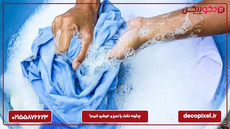 رفع بوی بد تشک و رختخواب چگونه است؟