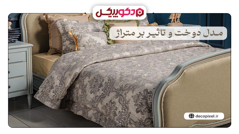 تصیوری از یک رو تختی طوسی نقره ای با گل های سنتی و شیک به همراه متن مدل دوخت و تاثیر بر متراژ